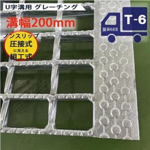 藤村産業の使用イメージ